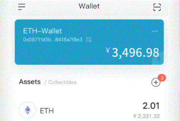  现在最新imToken官网版的微信